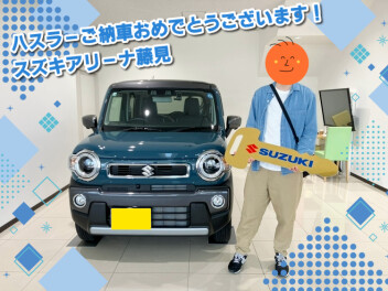 ハスラーご納車でした☆